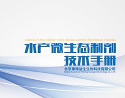 康緣益生 引領(lǐng)生物技術(shù)，打造卓越工程技術(shù)服務(wù)體系