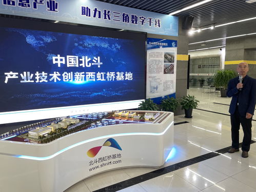 中國北斗產業技術創新西虹橋基地趙巷園區 明年竣工，引領工程技術服務新高度